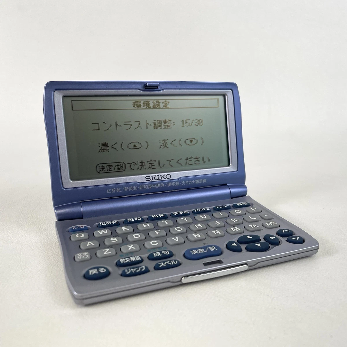 【中古】「非常に良い」SEIKO IC DICTIONARY SR-V530 (3コンテンツ 旅行モデル 中国語) SEIKO IC DICTIONARY SR-V530 (3コンテンツ 旅行モデル 中国語) 【公式