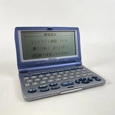 Seiko SR950 Silver/Blue Portable English To Japanese Dictionary & Translator
