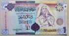 Libya 1 Dinar 2009 Unc