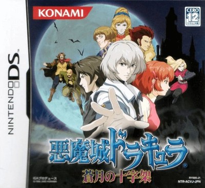 Castlevania: Akumajou Dracula: Sougetsu no Juujika -  gebraucht - Nintendo DS