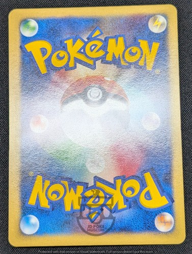 Pokemon Japanese 2001 VS Set - 1st Ed Janine's Beedrill 061/141 Card - NM - Picture 7 of 8