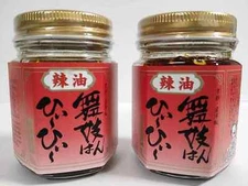 Maiko-han Hi Hi Kyoto Chili Oil 2 bottles Set Made in Japan
