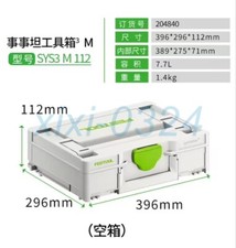 1pcs NEW FESTO0L SYS3 M 112 /20484 3rd Generation Shishitan Toolbox DHL shipping