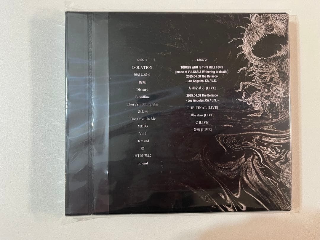 DIR EN GREY MORTAL DOWNER 2 CD Limited Edition Japan SFCD-297 | eBay