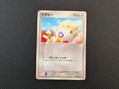 Pokemon Togepi 034/PCG-P - Japanese McDonald's Collection Promo