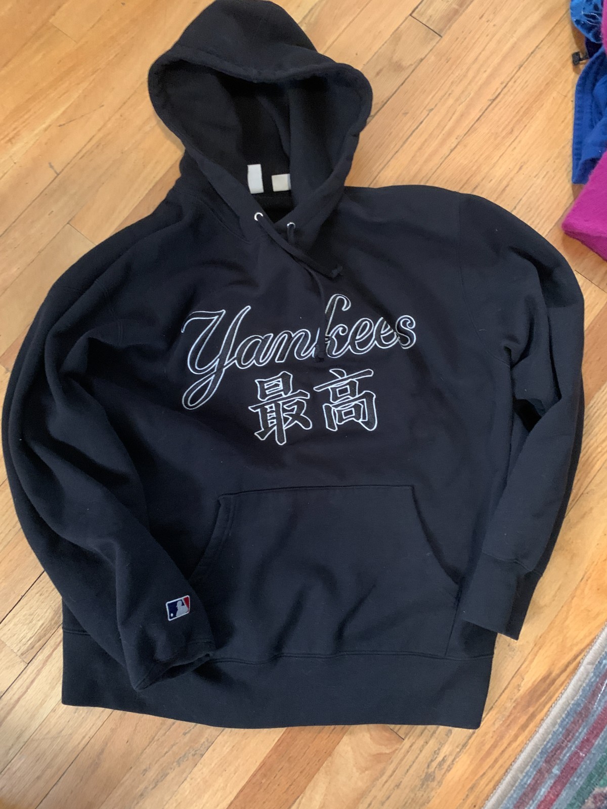 Japanese Supreme Yankees Hoodie - Size Large