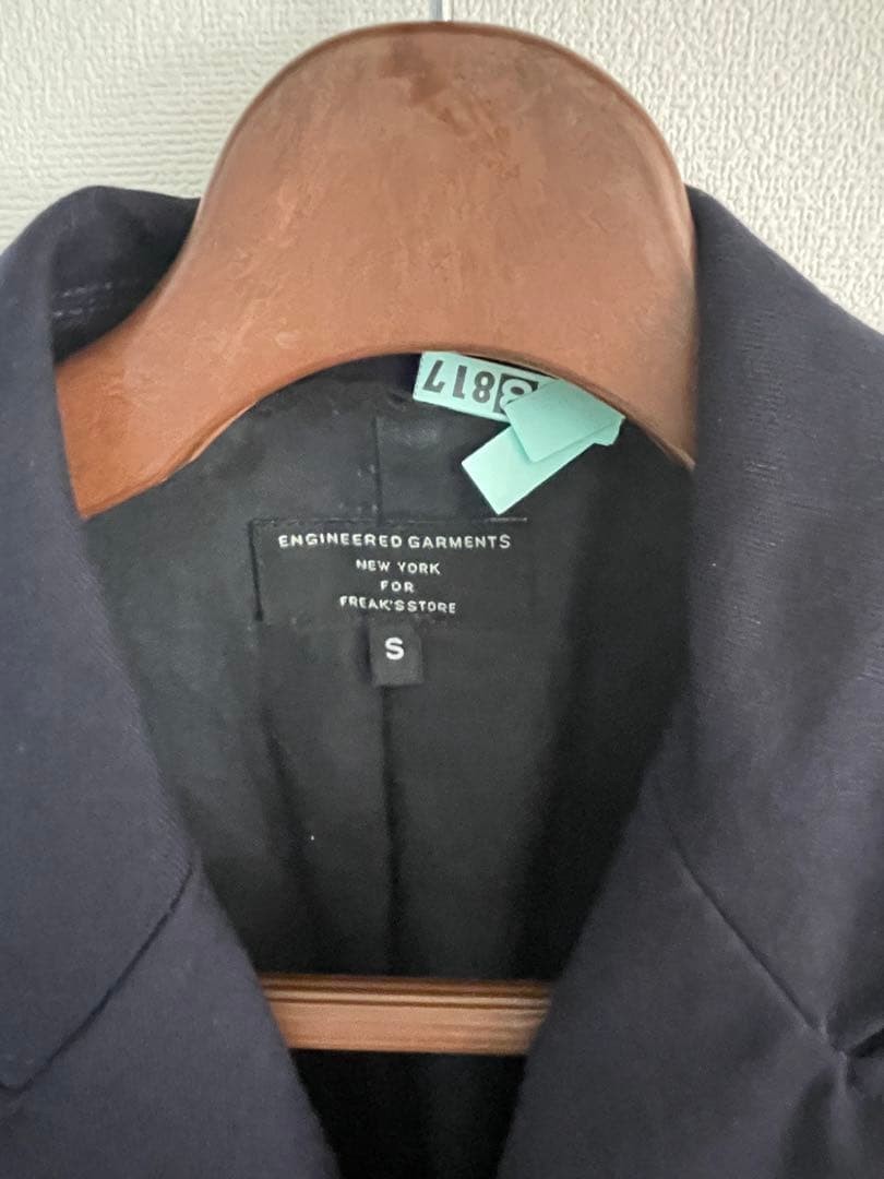 Engineered Garments Freaks Store Double Jacket Na… - image 2