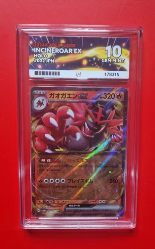 Incineroar ex #022 JPN Cyber Judge 2024 Ace Grading GEM MINT 10