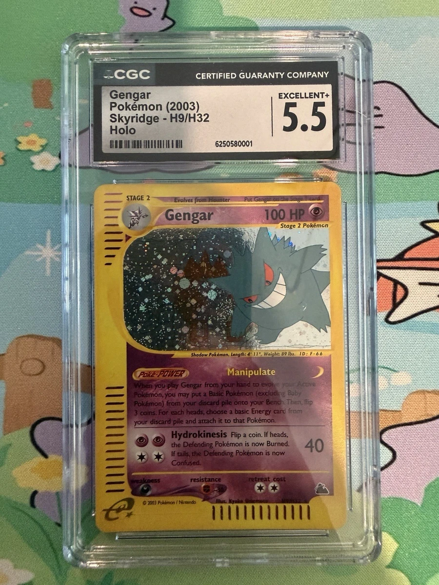 Gengar