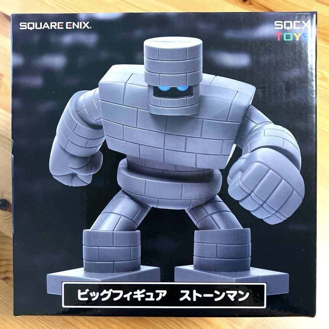 Dragon Quest Stoneman Big Figure Collectible Toy
