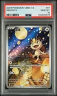 PSA 10 2025 Pokemon Meowth Chinese Exclusive Gem Pack Vol.3 02 07/07 Gem Mint