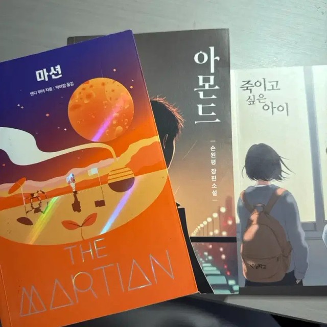 Novel Collection: Almond, Kid Who Wants to Kill, The Martian Books Set