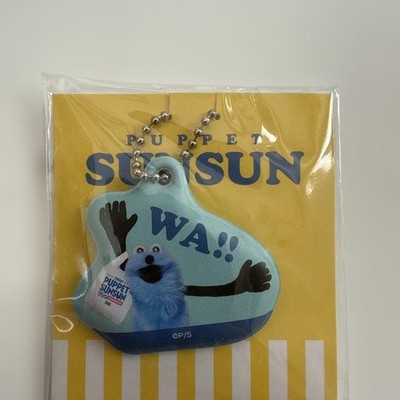 PUPPET SUNSUN PVC Charm Keychain