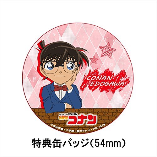 Detective Conan Edogawa ver. Bow-tie 3way backpack bag & Badge Red