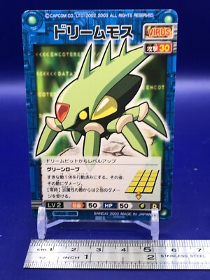Scuttzer MegaMan EXE Virus-225 Card Bandai Japanese | eBay