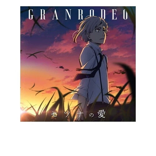 Japón Partitura o banda sonora de animación discos de vinilo