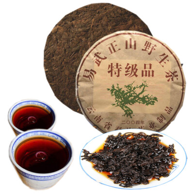 Pu'er Tea Cake  Qizi Wild Mountain Tea Premium Black Puerh Cha China Yunnan 357g