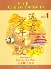 Far East Chinese for Youth: Simplified Character : Level 1 (Chi - ACCEPTABLE