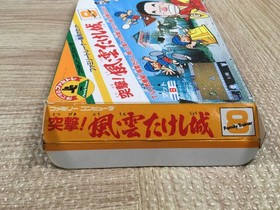 UF2832 Family Trainer Totsugeki! Fuuun Takeshi Jou BOXED NES Famicom Japan