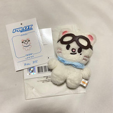 Stray Kids Hyunjin Jiniret SKZOO PLUSH TOY DOLL 10CM Ver. PILOT Official Used