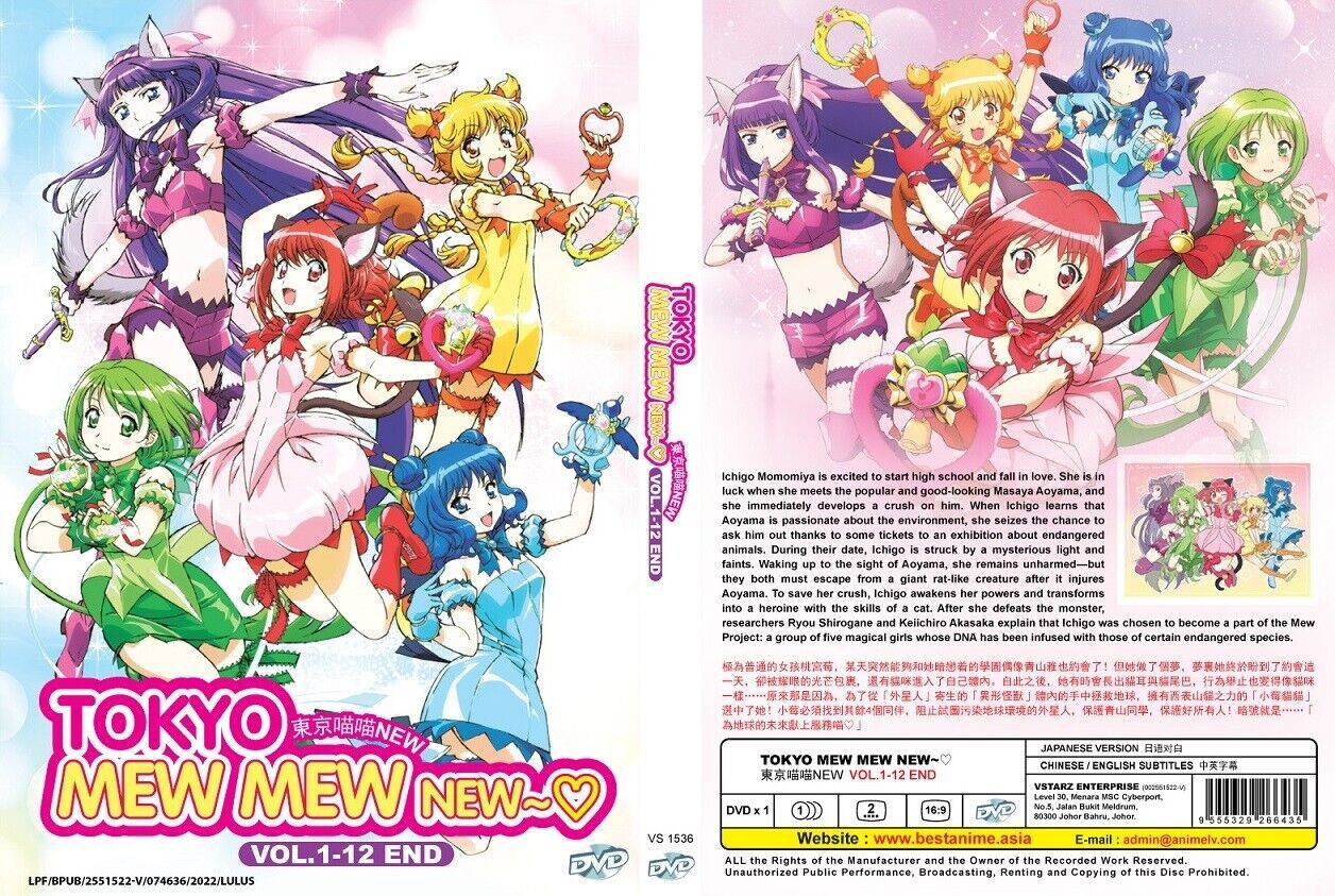 Tokyo Mew Mew New: Season 1 Collection Blu-ray