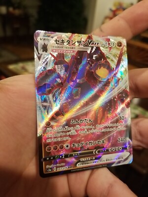 Pokemon Legendary Pulse Coalossal VMAX 43/76 NM Japanese | eBay