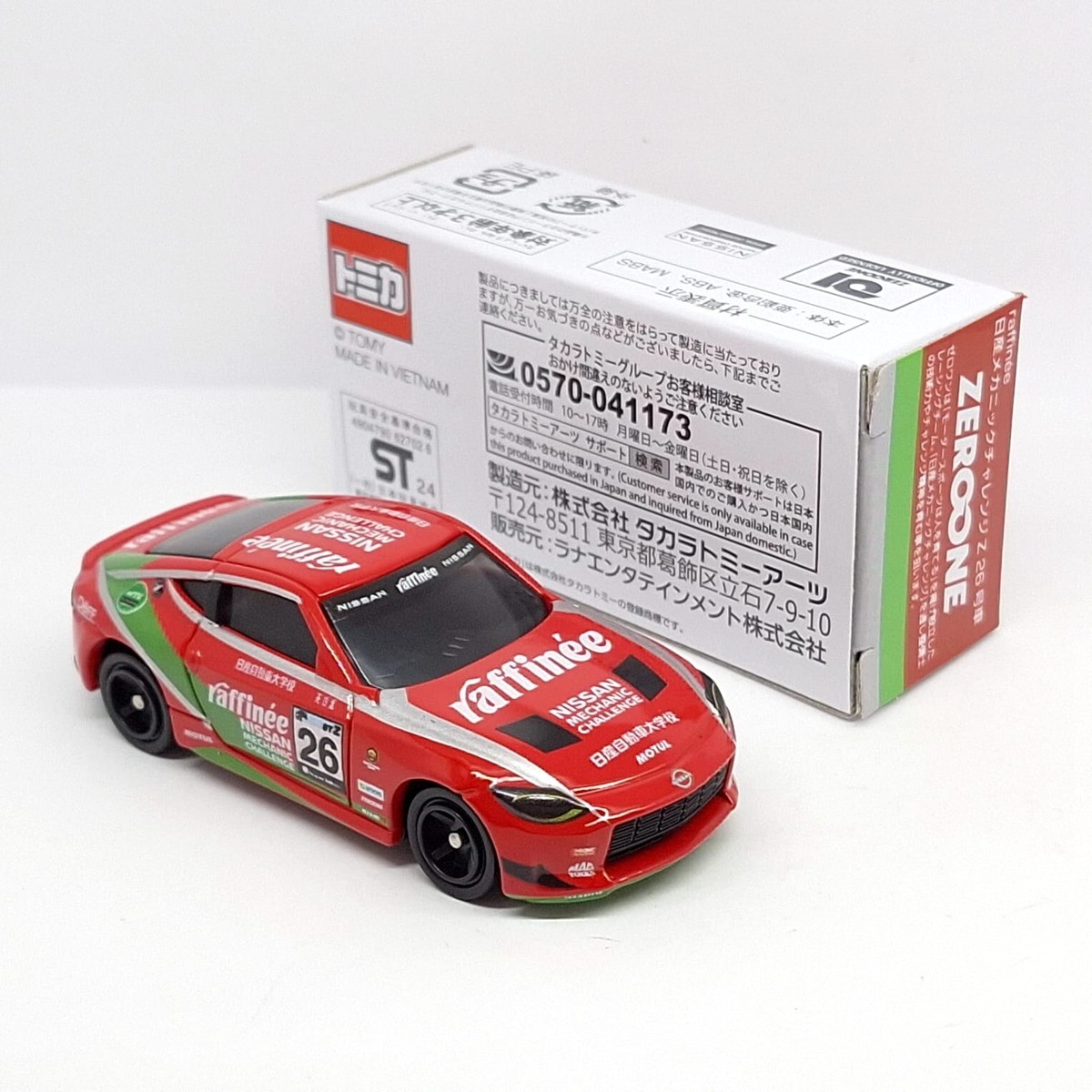 TOMICA TEAM ZEROONE Raffinee Nissan Mechanic Challenge Set