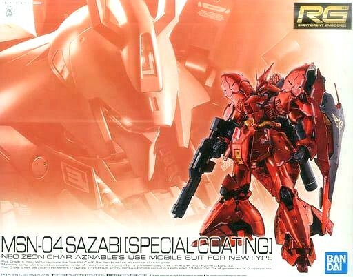 MSN-04 SAZABI spacial coating