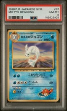 1998 POKEMON JAPANESE GYM #87 MISTY'S DEWGONG PSA 8