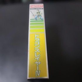 Dragon Slayer IV NES Namco Action RPG Famicom
