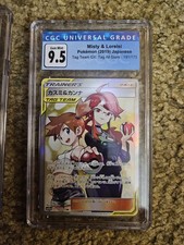 Misty & Lorelei 191/173 Sm12a: Tag Team GX: Tag All Stars Holo