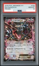 Rayquaza EX #122/XY-P Prices | Pokemon Japanese Promo | Pokemon Cards