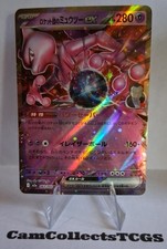 Team Rocket's Mewtwo ex 063/193 M2a: High Class Pack: Mega Dream
