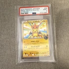 PSA 9 Mega Tokyo's Pikachu 098/XY-P XY Promo Holo Japanese Pokemon 2014
