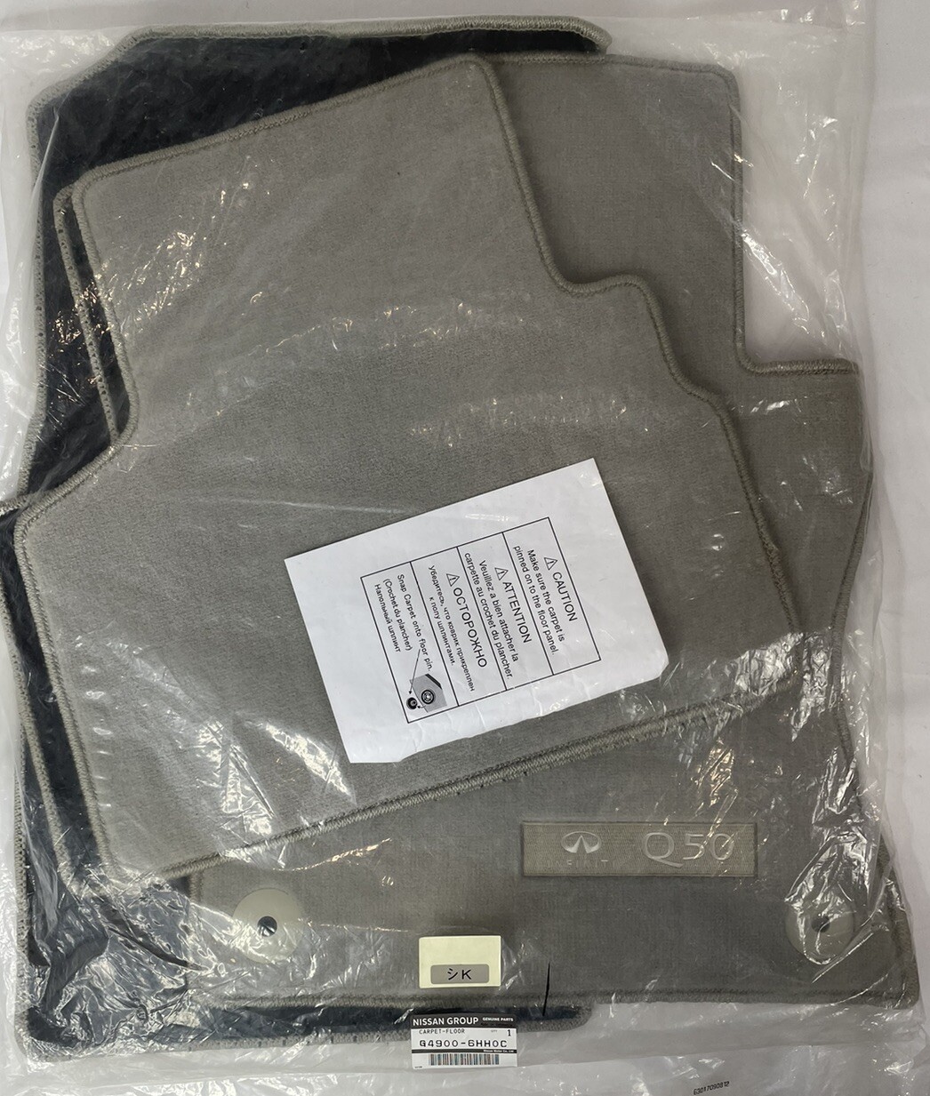 20182022 Infiniti Q50 Floor Mats Carpet 4pc Front & Rear Stone Gray