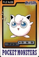 Jigglypuff #39 Prices | Pokemon Japanese 1997 Carddass | Pokemon Cards