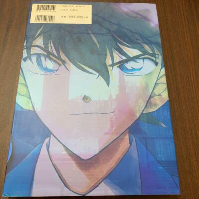 Detective Conan THE COMPLETE COLOR WORKS 1994-2002 Gosho Aoyama