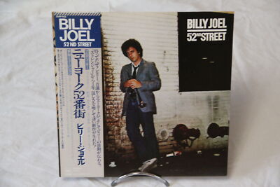 The Stranger Billy Joel Rock Vinyl LP + OBI 25AP 843 Album | eBay