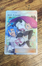 Jessie & James (Full Art) Holo 68/68 Hidden Fates 2019 Near Mint/Mint on eBay