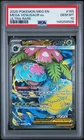 2025 POKEMON MEG EN-MEGA EVOLUTION ULTRA RARE #155 MEGA VENUSAUR EX PSA 10