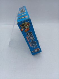 BANPRES Hero Senki Project Olympus Famicom Software Japan p2