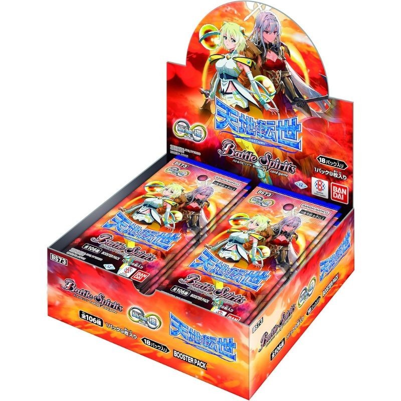 BANDAI Battle Spirits The Contract Saga Ring Vol. 2 BS73 Booster Pack Box TCG