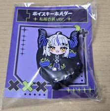 Hololive Laplace Darkness 2025 Birthday Voice Keychain Casual Clothes Ver.