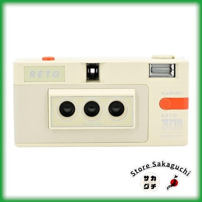 RETO RETO3D Classic 3D Film Camera White Retrospect Edition Limited 35mm New