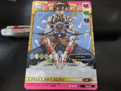 JoJo abc card J-561 Narancia Ghirga NM Japanese | eBay