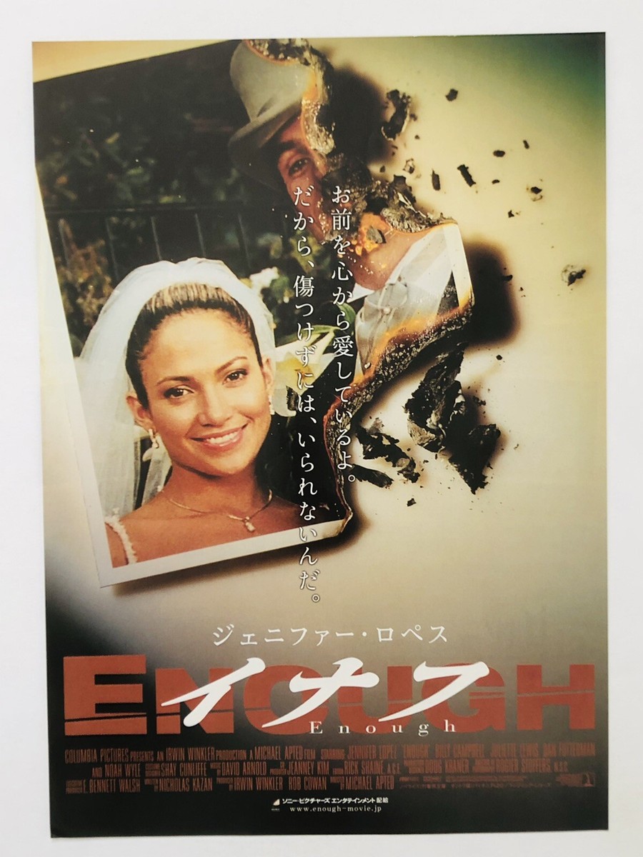 Enough Jennifer Lopez Billy Campbell Michael Apted movie flyer