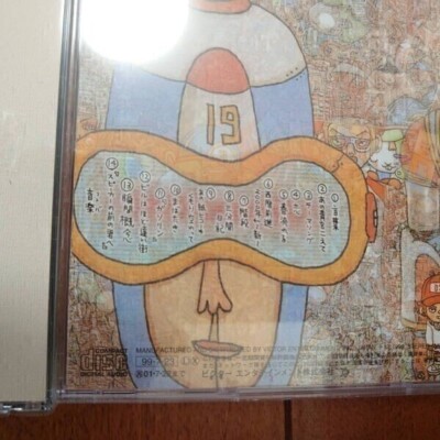 【MIX CD】ULTIMATE BACK INTO TIME 4枚セット 帯付 ◎7/3(月) USED MIX CD 入荷情報 : ディスクユニオン新宿ソウル