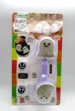 2023 Halloween Arnest Ghost with seaweed punch  mini rice ball  A-77861