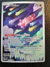 Carte Pokémon : Météno 201/182 Faille Paradoxe Française NEUF (port groupé)