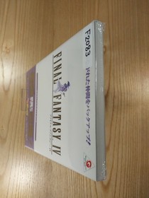 Final Fantasy IV WonderSwan Color Edition Game - Free Shipping, CIB